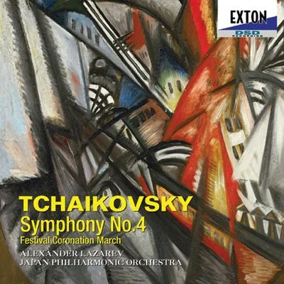 Tchaikovsky: Symphony No. 4, Festival Coronation March 專輯 Alexander Lazarev