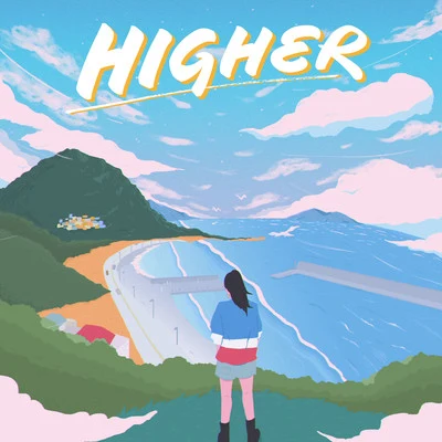 Higher 專輯 Julia Wu