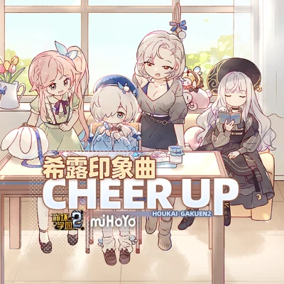 Cheer Up 專輯 HOYO-MiX