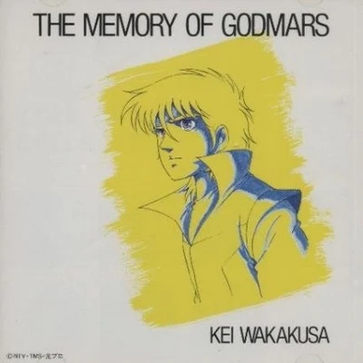 THE MEMORY OF GODMARS 若草惠の世界 專輯 K-Project