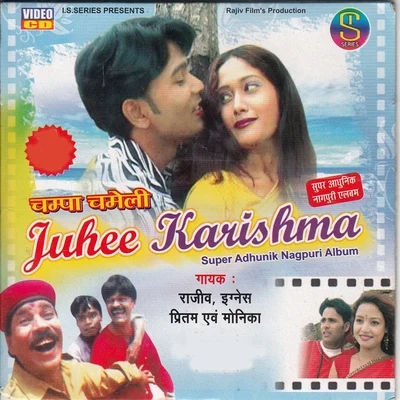 Champa Chameli Juhee Karishma 專輯 Pritam