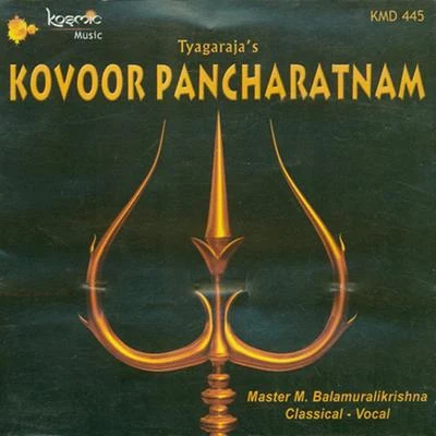 Kovoor Pancharatnam 专辑 Dr. M. Balamuralikrishna