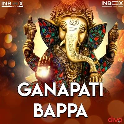 Ganapati Bappa Ke Gun Gao 專輯 Gunwant Sen