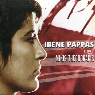 I Irini Pappa Tragouda Miki Theodoraki 專輯 Mikis Theodorakis/Roberto Sol/Christophe Goze/Francesco Diaz/Steen Thottrup