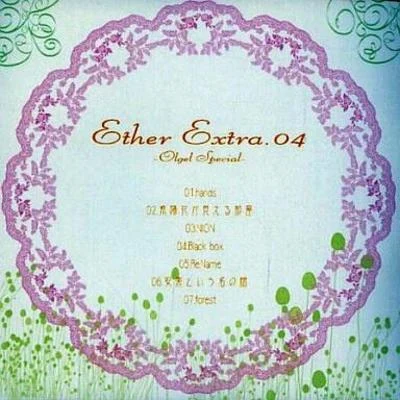 Ether Extra.04 专辑 Ether