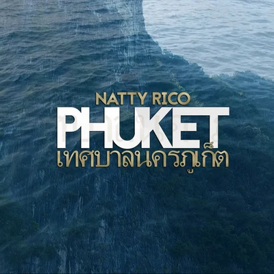 Phuket 專輯 Natty Rico