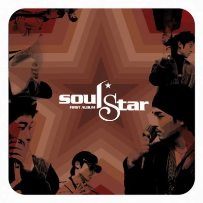 SoulstarBlack Motion Soul Star