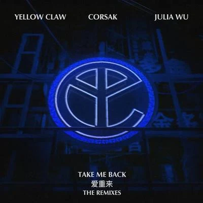 爱重来 Take Me Back (The Remixes) 专辑 CORSAK