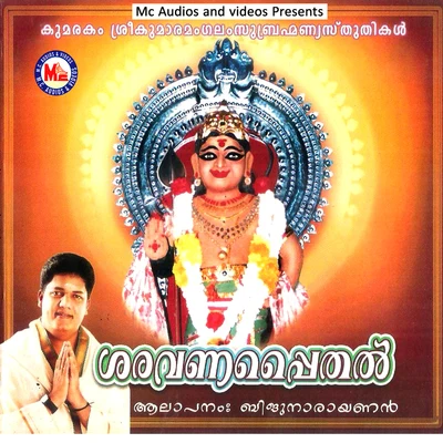 Saravanappaithal 專輯 Noufal Thozhiyoor/Sangeetha