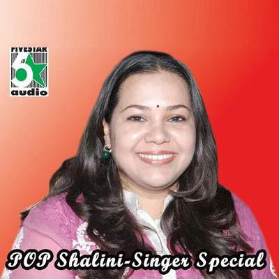 Pop Shalini - Singer Special 专辑 Shalini