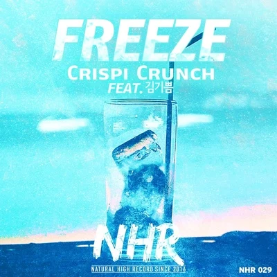 FREEZE (얼음땡) 專輯 Crispi Crunch/Ferry