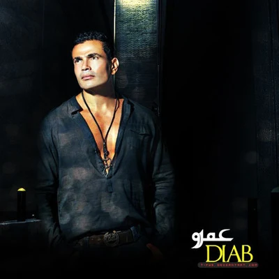 Shawakna 专辑 Amr Diab