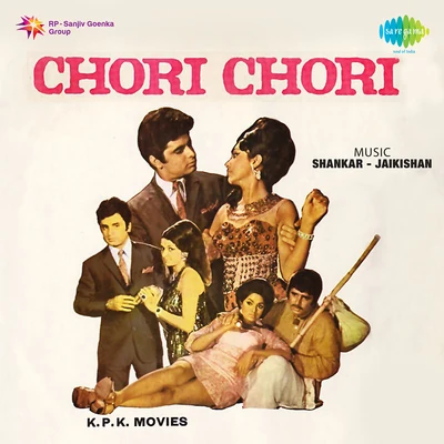 Chori Chori 專輯 Suman Kalyanpur/Lata Mangeshkar/Asha Bhosle/Kishore Kumar/Mukesh