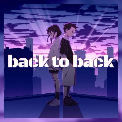 楠木ともり花江夏樹八代拓石橋陽彩 back to back