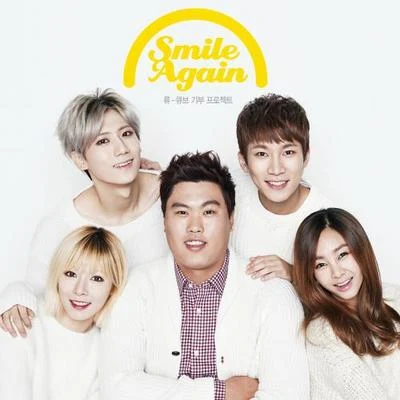 Smile Again 专辑 G.NA