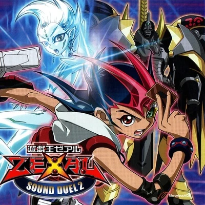 遊☆戯☆王ZEXAL SOUND DUEL 2 專輯 Conisch