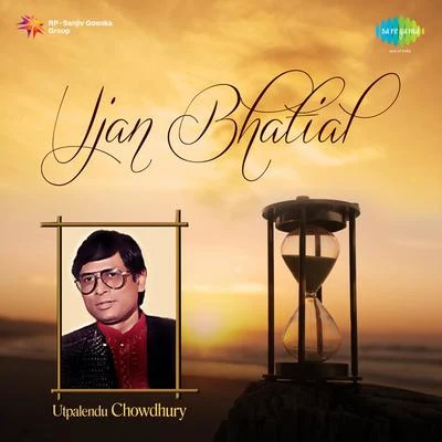 Ujan Bhatial 专辑 Utpalendu Chowdhury