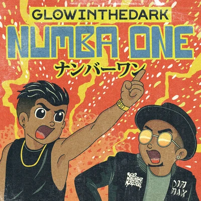 Numba One 專輯 Glowinthedark