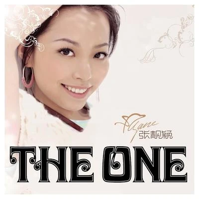 The One 專輯 鄺氏姐妹/張靚穎 (Jane Zhang)/林俊傑 (JJ)/梁靜茹 (Fish Leong)/黃俊融