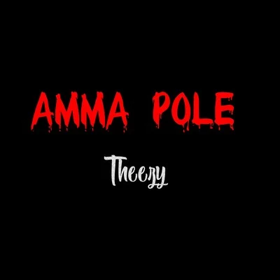 Amma Pole 專輯 Theezy/Borgia