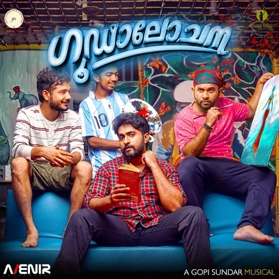 Goodalochana (Original Motion Picture Soundtrack) 专辑 Gopi Sundar/Chinmayi Sripada