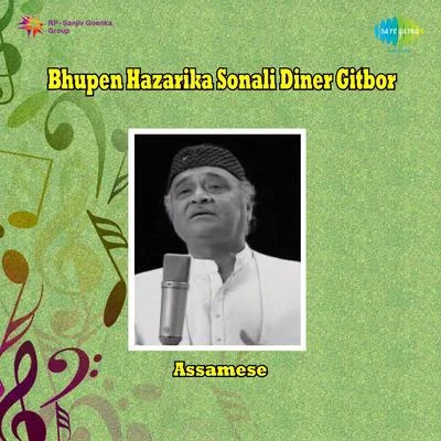 Bhupen Hazarika Sonali Diner Gitbor 專輯 Dr. Bhupen Hazarika/Babul Supriyo