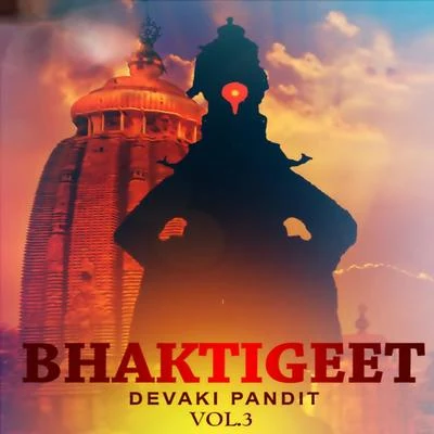 Bhaktigeet, Vol. 3 專輯 Devaki Pandit/Ravindra Sathe