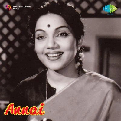 Annai 专辑 K.J. Yesudas, S. Janaki/P. Susheela