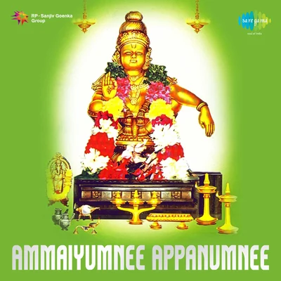 Ammaiyumnee Appanumnee 專輯 Unni Menon