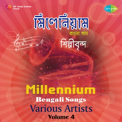 Millennium Bengali Volume 4 專輯 Dr. Bhupen Hazarika/Babul Supriyo