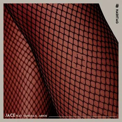 해시태그 专辑 JACE