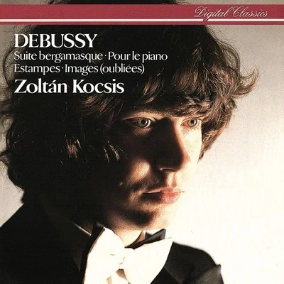 Debussy: Suite bergamasque; Pour le piano; Estampes etc 專輯 Hungarian State Opera Orchestra/Zoltán Kocsis/Camerata Salzburg/Odeon Trio/Vilmos Fischer