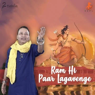 RAM HI PAAR LAGAVENGE 專輯 Kailash Kher