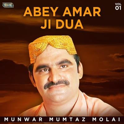 Abey Amar Ji Dua, Vol. 01 專輯 Munwar Mumtaz Molai