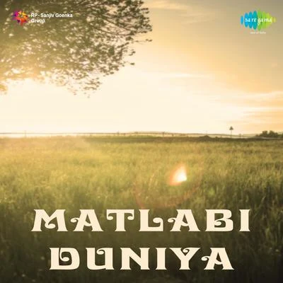 Matlabi Duniya 专辑 Hameeda Bano/Amirbai Karnataki