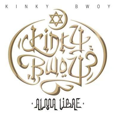 Alma Libre 专辑 El Sandro/Kinky Bwoy