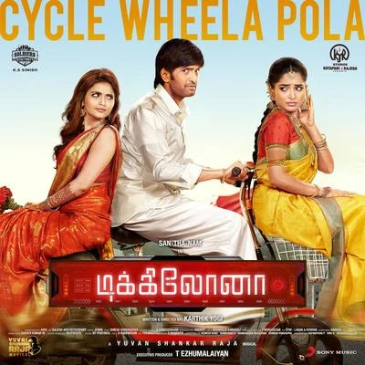 Yuvanshankar RajaAndrea JeremiahSURIYA Cycle Wheela Pola (From "Dikkiloona")