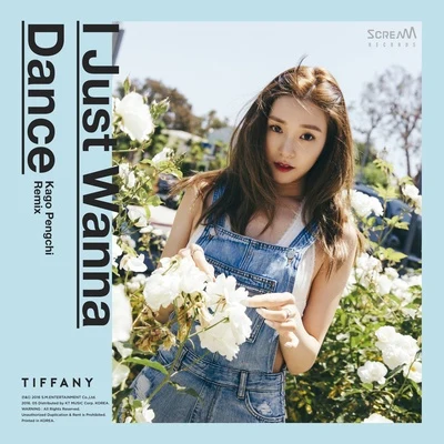 Tiffany YoungTruedy I Just Wanna Dance (Kago Pengchi Remix)