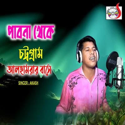 Pabna Theke Cttrogram Al Hamrar Buse 專輯 Akash