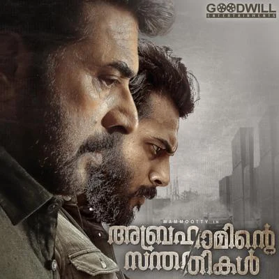 Abrahaminte Santhathikal (Original Motion Picture Soundtrack) 专辑 Gopi Sundar/Chinmayi Sripada