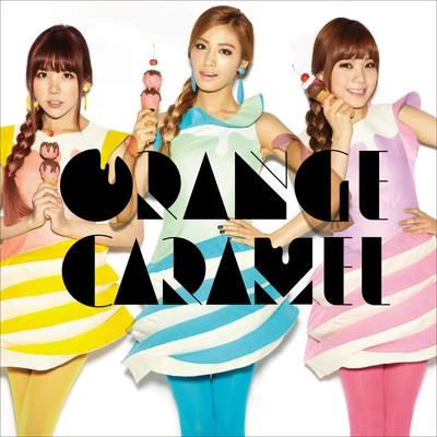 クッキークリーム＆ミント 专辑 Orange Caramel