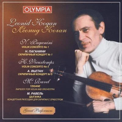 Leonid Kogan. Paganini. Vieuxtems. Ravel. 專輯 Leonid Kogan/Mstislav Rostropovich/Rudolf Barshai