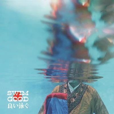 Swim Good 專輯 Frank Ocean