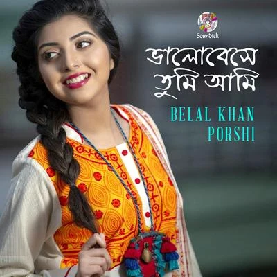 Valobeshe Tumi Ami 专辑 Porshi/Raj Thillaiyampalam/Hridoy Khan/Sanup Paudel/Melina Rai