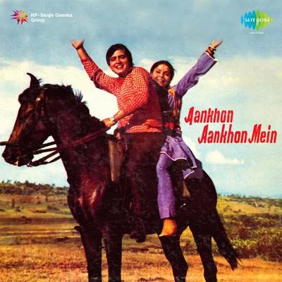 Aankhon Aankhon Mein 專輯 Kishore Kumar/Mohammed Rafi, Talat Mahmood, Ameen Sayani