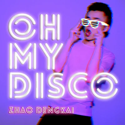 Oh My Disco 专辑 枯木逢春/赵登凯/李昂星/彭海桐 (Uku Peng)/蒋京逾