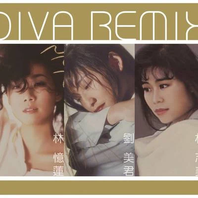 Diva Remix 專輯 劉美君 (Prudence Liew)