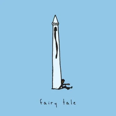 Fairy Tale 專輯 love-sadKiD/lanie/ok2222