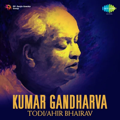 Todi Ahir Bhairav 專輯 Pt. Kumar Gandharva