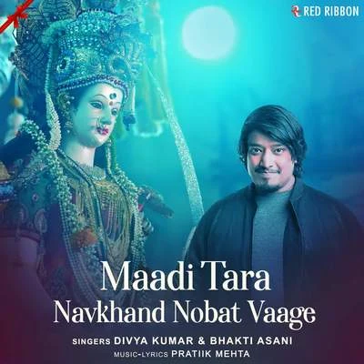 Maadi Tara Navkhand Nobat Vaage 專輯 Divya Kumar